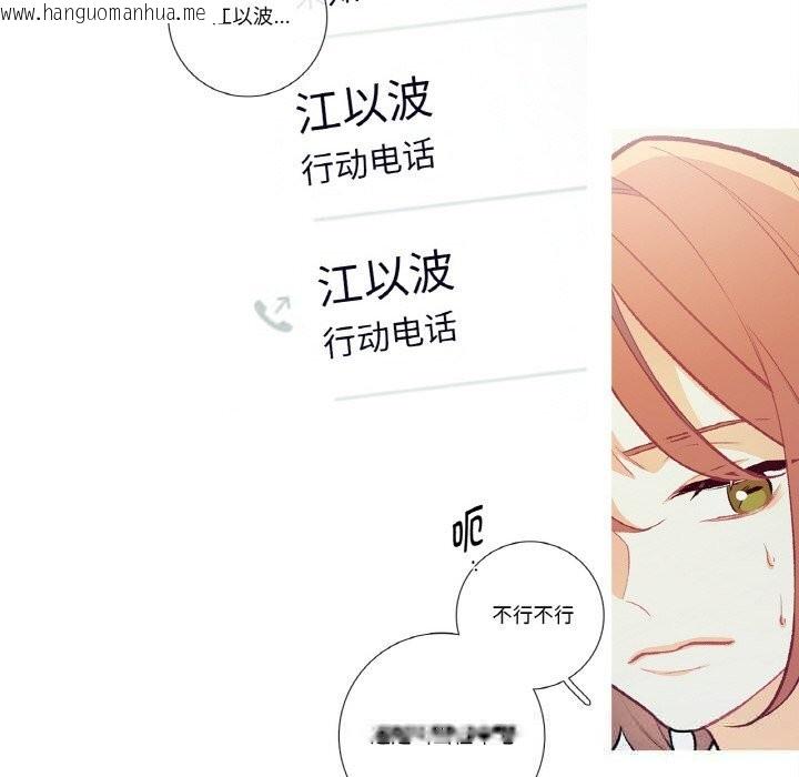 韩国漫画这都什么事儿啊？韩漫_这都什么事儿啊？-第8话在线免费阅读-韩国漫画-第48张图片