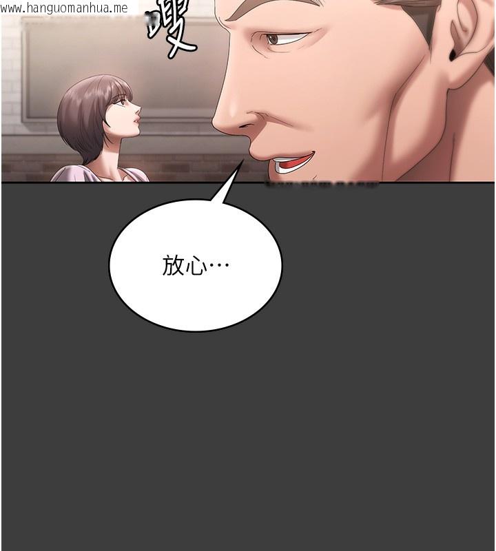 韩国漫画老板娘的诱惑韩漫_老板娘的诱惑-第68话-好好调教嚣张的老婆在线免费阅读-韩国漫画-第40张图片