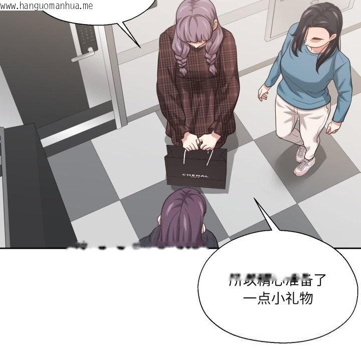 韩国漫画我的傻瓜男友韩漫_我的傻瓜男友-第25话在线免费阅读-韩国漫画-第64张图片