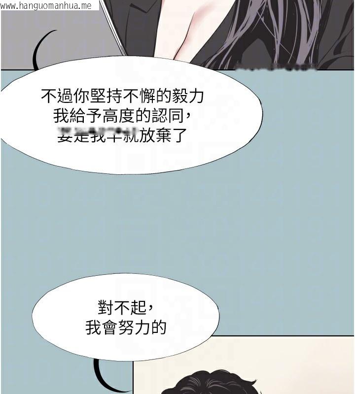 韩国漫画不要恋爱要打砲韩漫_不要恋爱要打砲-第5话-洞悉女心的眼神在线免费阅读-韩国漫画-第30张图片