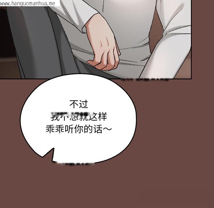 韩国漫画校花的双面生活韩漫_校花的双面生活-第2话在线免费阅读-韩国漫画-第212张图片