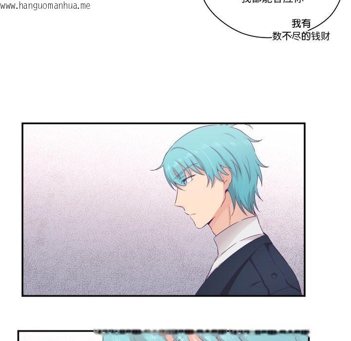 韩国漫画柔软的爱人韩漫_柔软的爱人-第22话在线免费阅读-韩国漫画-第12张图片