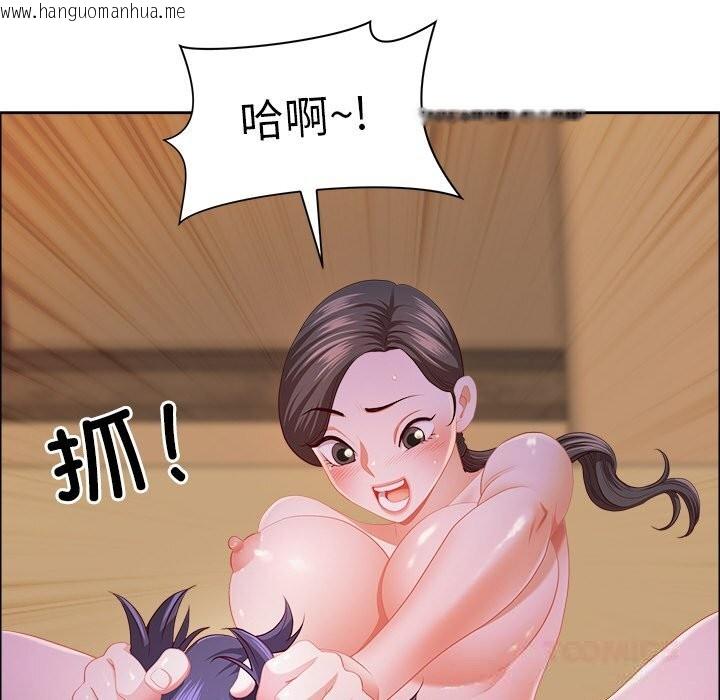 韩国漫画最强男人韩漫_最强男人-第37话在线免费阅读-韩国漫画-第108张图片
