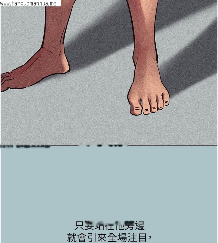 韩国漫画不要恋爱要打砲韩漫_不要恋爱要打砲-第4话-完美面具底下的欲望在线免费阅读-韩国漫画-第16张图片