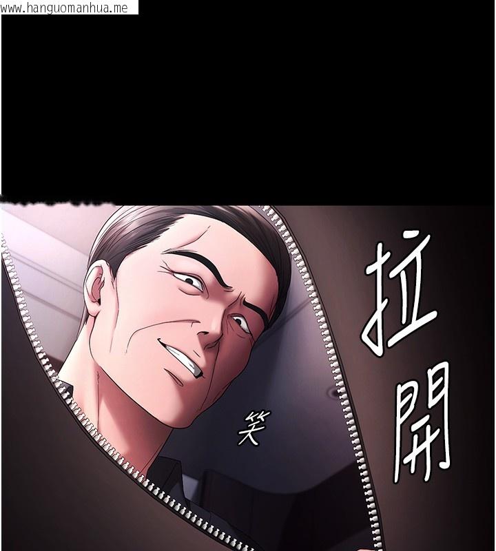 韩国漫画老板娘的诱惑韩漫_老板娘的诱惑-第68话-好好调教嚣张的老婆在线免费阅读-韩国漫画-第175张图片
