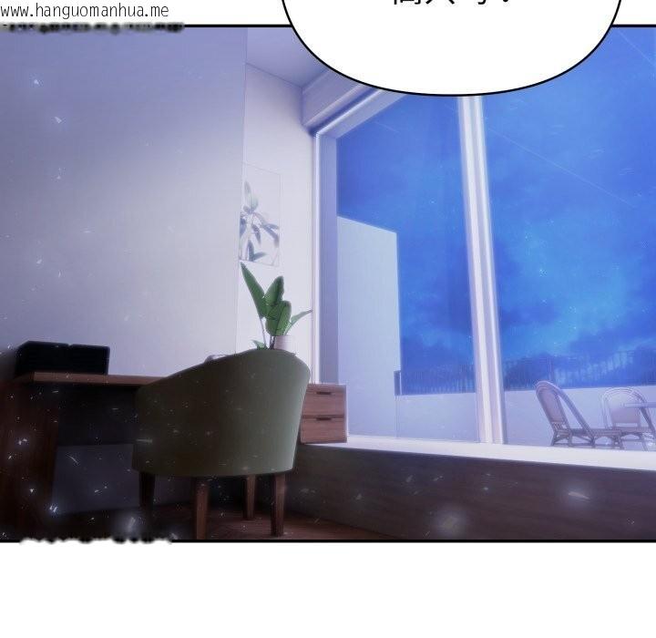 韩国漫画夫妇游戏韩漫_夫妇游戏-第41话在线免费阅读-韩国漫画-第30张图片