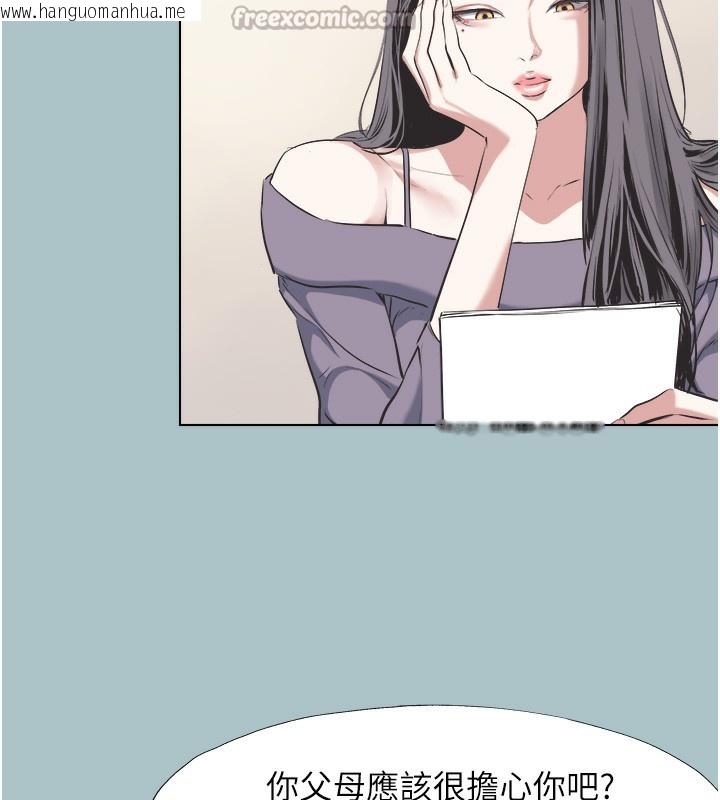 韩国漫画不要恋爱要打砲韩漫_不要恋爱要打砲-第5话-洞悉女心的眼神在线免费阅读-韩国漫画-第28张图片