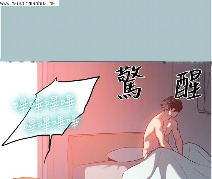 韩国漫画不要恋爱要打砲韩漫_不要恋爱要打砲-第2话-围裙的诱惑在线免费阅读-韩国漫画-第78张图片