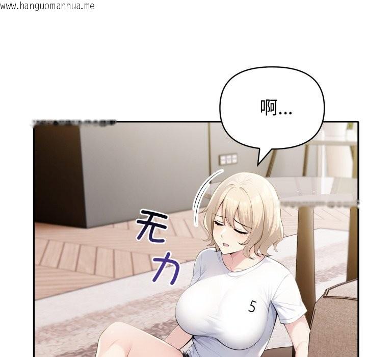 韩国漫画夫妇游戏韩漫_夫妇游戏-第41话在线免费阅读-韩国漫画-第137张图片
