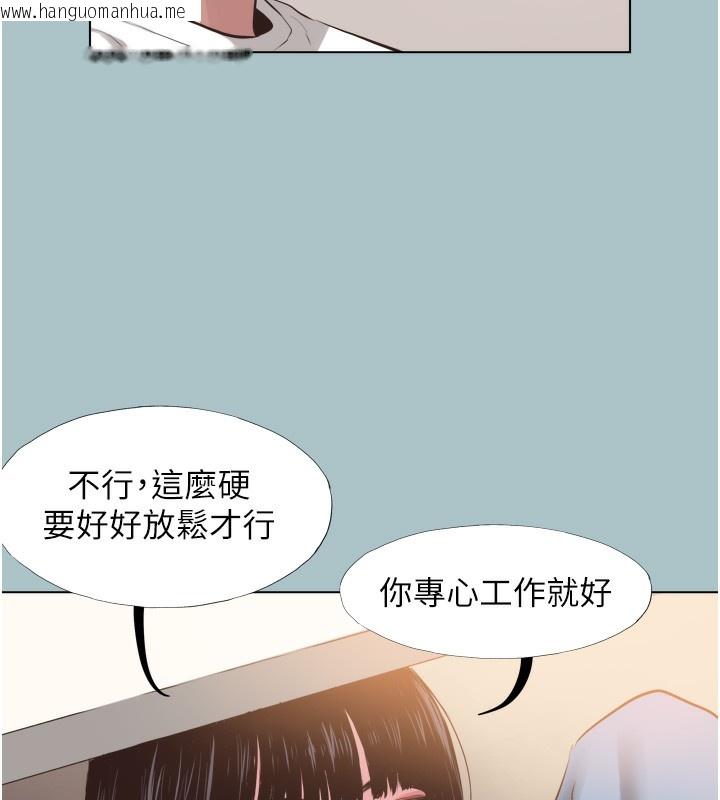 韩国漫画不要恋爱要打砲韩漫_不要恋爱要打砲-第7话-和我做不爽吗?在线免费阅读-韩国漫画-第34张图片