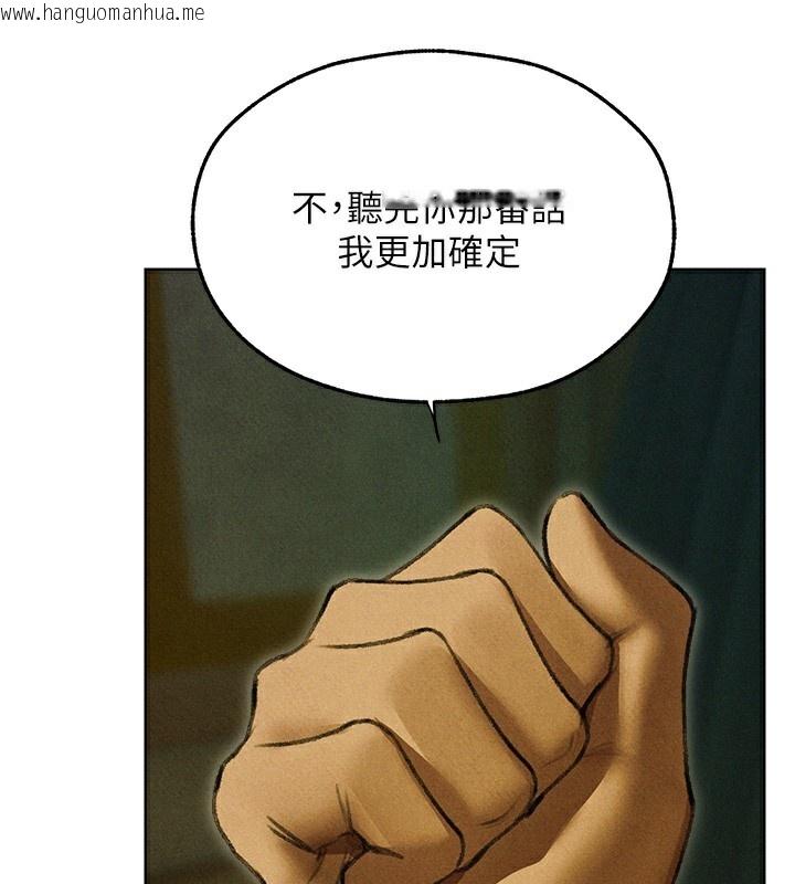 韩国漫画人妻猎人韩漫_人妻猎人-第96话-三位性奴用肉体慰留在线免费阅读-韩国漫画-第13张图片