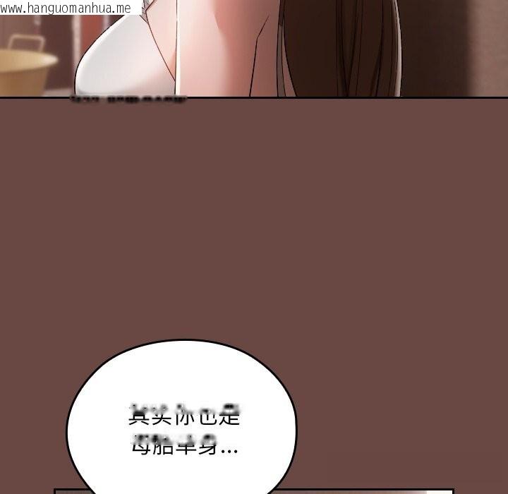 韩国漫画校花的双面生活韩漫_校花的双面生活-第2话在线免费阅读-韩国漫画-第190张图片