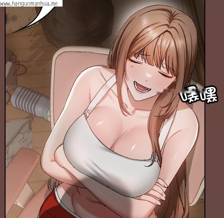 韩国漫画校花的双面生活韩漫_校花的双面生活-第2话在线免费阅读-韩国漫画-第228张图片