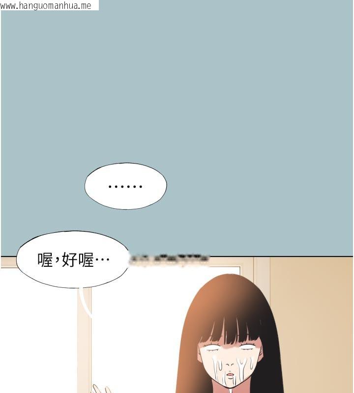 韩国漫画不要恋爱要打砲韩漫_不要恋爱要打砲-第3话-我应该比左手好用吧?在线免费阅读-韩国漫画-第107张图片