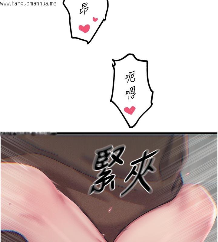 韩国漫画恶次人生韩漫_恶次人生-第39话-在前男友面前高潮在线免费阅读-韩国漫画-第88张图片