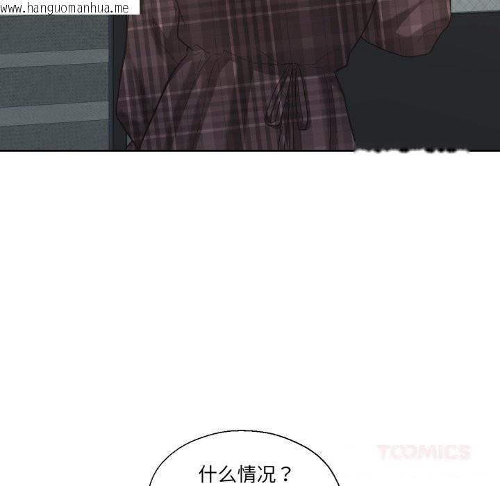 韩国漫画我的傻瓜男友韩漫_我的傻瓜男友-第25话在线免费阅读-韩国漫画-第9张图片