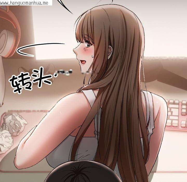 韩国漫画校花的双面生活韩漫_校花的双面生活-第3话在线免费阅读-韩国漫画-第129张图片