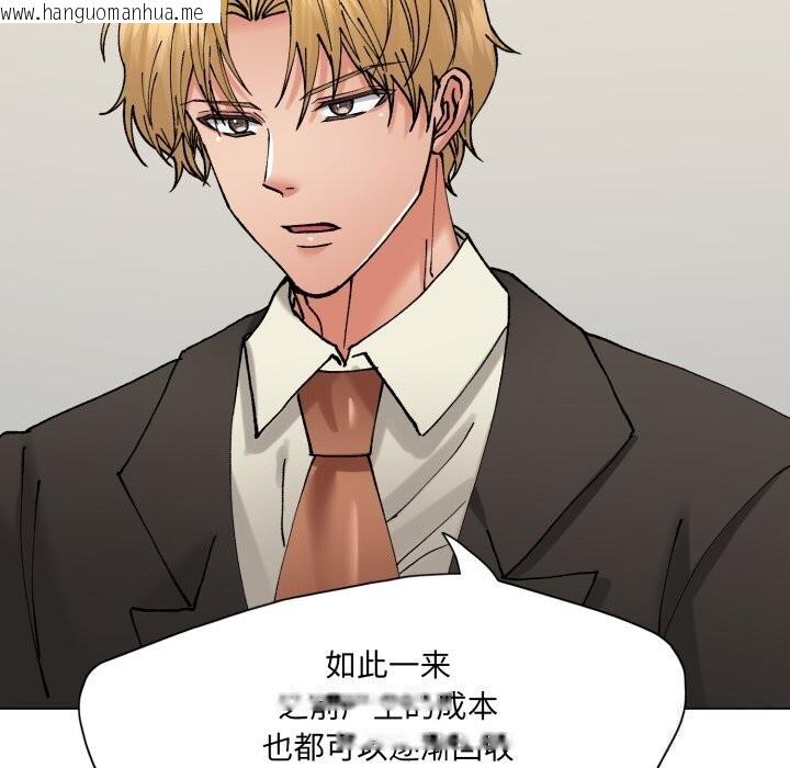 韩国漫画坏女人/了不起的她韩漫_坏女人/了不起的她-第80话在线免费阅读-韩国漫画-第128张图片