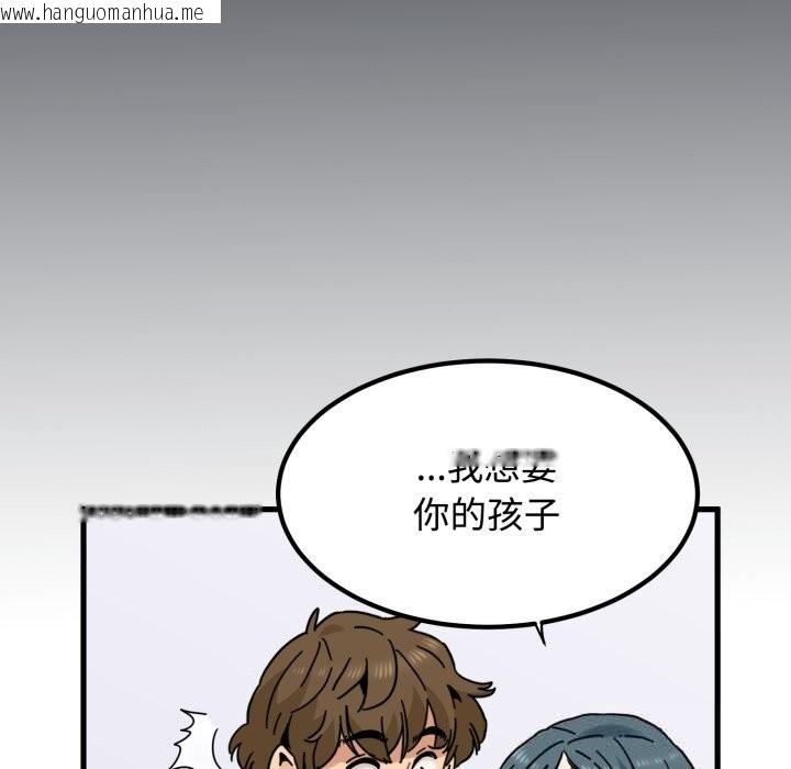 韩国漫画发小碰不得/强制催眠韩漫_发小碰不得/强制催眠-第82话在线免费阅读-韩国漫画-第170张图片