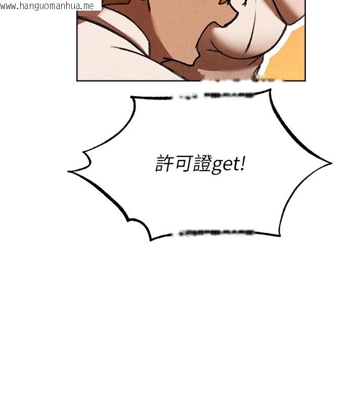 韩国漫画人妻猎人韩漫_人妻猎人-第96话-三位性奴用肉体慰留在线免费阅读-韩国漫画-第53张图片