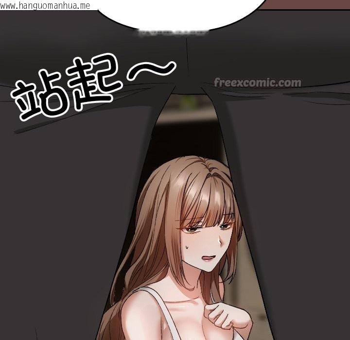 韩国漫画校花的双面生活韩漫_校花的双面生活-第2话在线免费阅读-韩国漫画-第126张图片