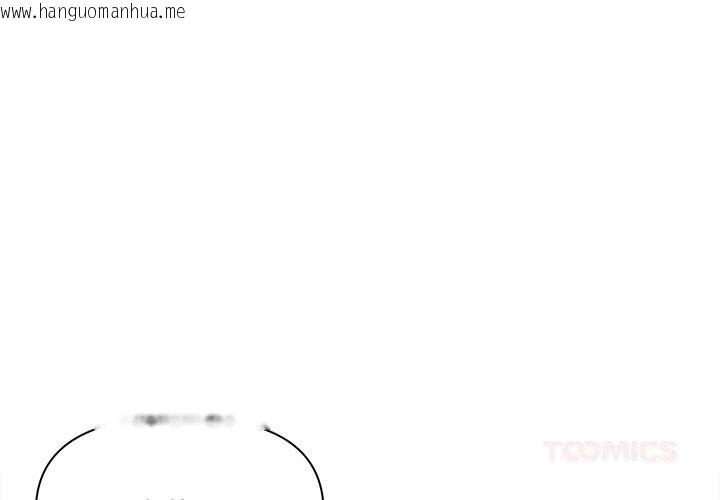韩国漫画最强男人韩漫_最强男人-第37话在线免费阅读-韩国漫画-第4张图片