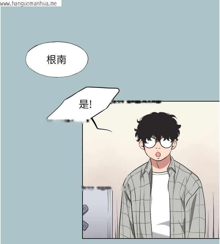 韩国漫画不要恋爱要打砲韩漫_不要恋爱要打砲-第5话-洞悉女心的眼神在线免费阅读-韩国漫画-第22张图片