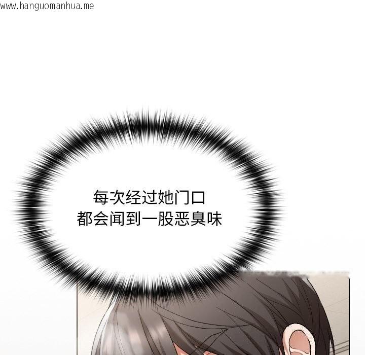韩国漫画校花的双面生活韩漫_校花的双面生活-第1话在线免费阅读-韩国漫画-第214张图片