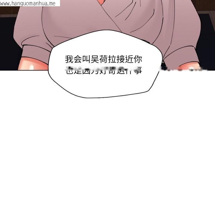 韩国漫画坏女人/了不起的她韩漫_坏女人/了不起的她-第80话在线免费阅读-韩国漫画-第35张图片