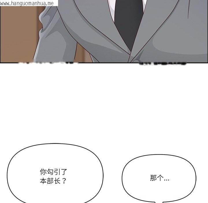 韩国漫画最强男人韩漫_最强男人-第37话在线免费阅读-韩国漫画-第32张图片