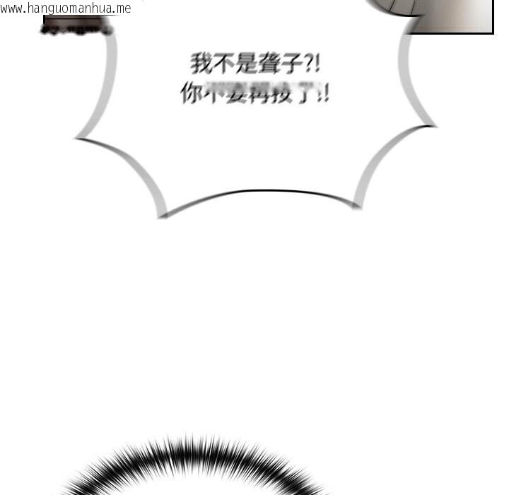 韩国漫画校花的双面生活韩漫_校花的双面生活-第1话在线免费阅读-韩国漫画-第227张图片