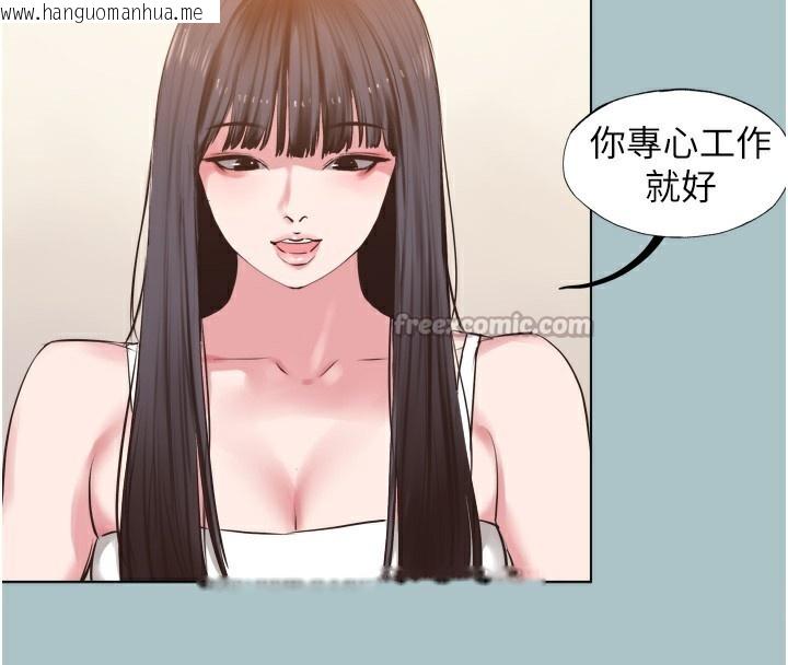 韩国漫画不要恋爱要打砲韩漫_不要恋爱要打砲-第7话-和我做不爽吗?在线免费阅读-韩国漫画-第28张图片