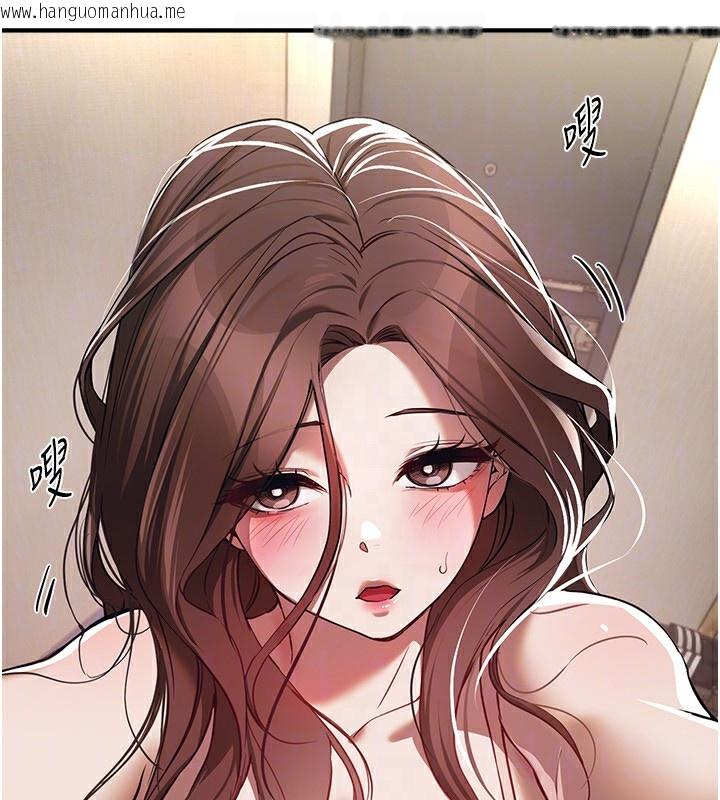 韩国漫画Beautiful-Days韩漫_Beautiful-Days-第47话-妳做爱时也不说话吗?在线免费阅读-韩国漫画-第111张图片