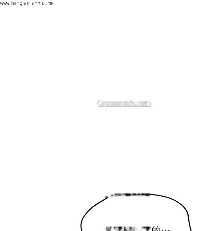 韩国漫画鲁蛇社畜的金手指韩漫_鲁蛇社畜的金手指-第35话-想摸就给你摸在线免费阅读-韩国漫画-第140张图片