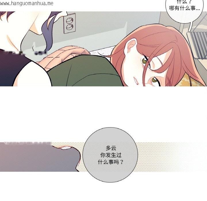 韩国漫画这都什么事儿啊？韩漫_这都什么事儿啊？-第8话在线免费阅读-韩国漫画-第27张图片
