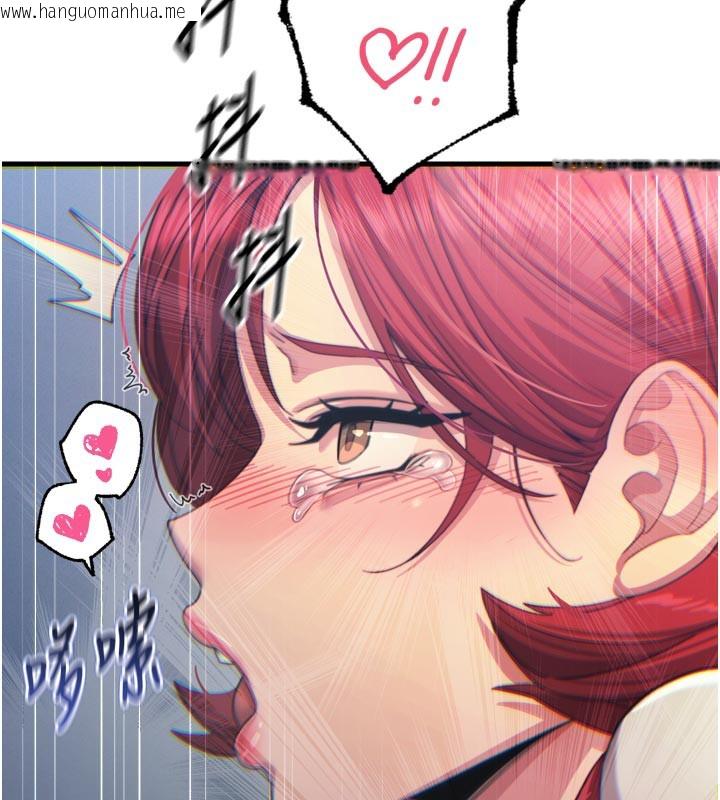 韩国漫画恶次人生韩漫_恶次人生-第39话-在前男友面前高潮在线免费阅读-韩国漫画-第52张图片