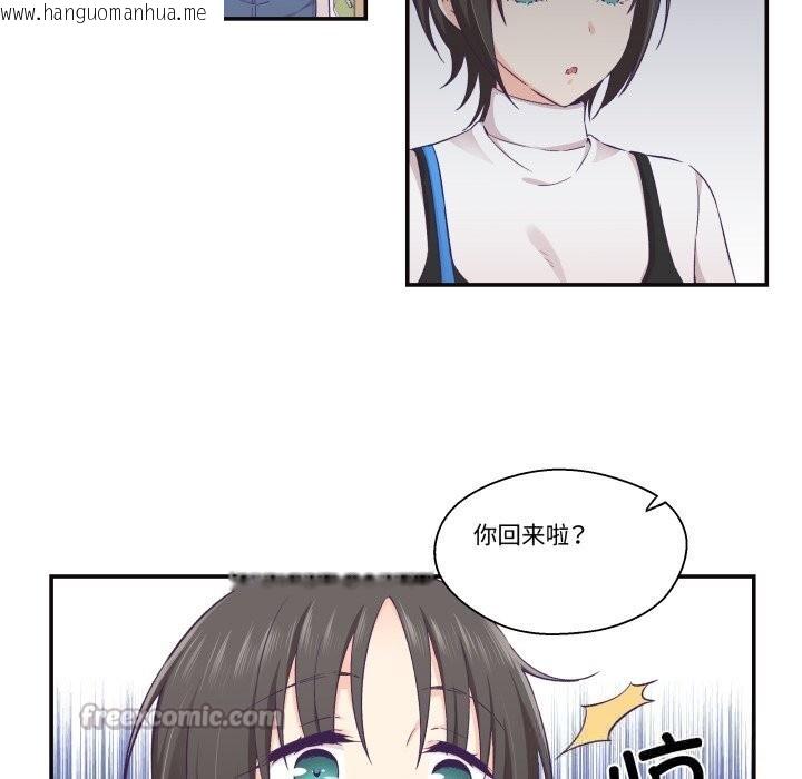 韩国漫画柔软的爱人韩漫_柔软的爱人-第22话在线免费阅读-韩国漫画-第60张图片