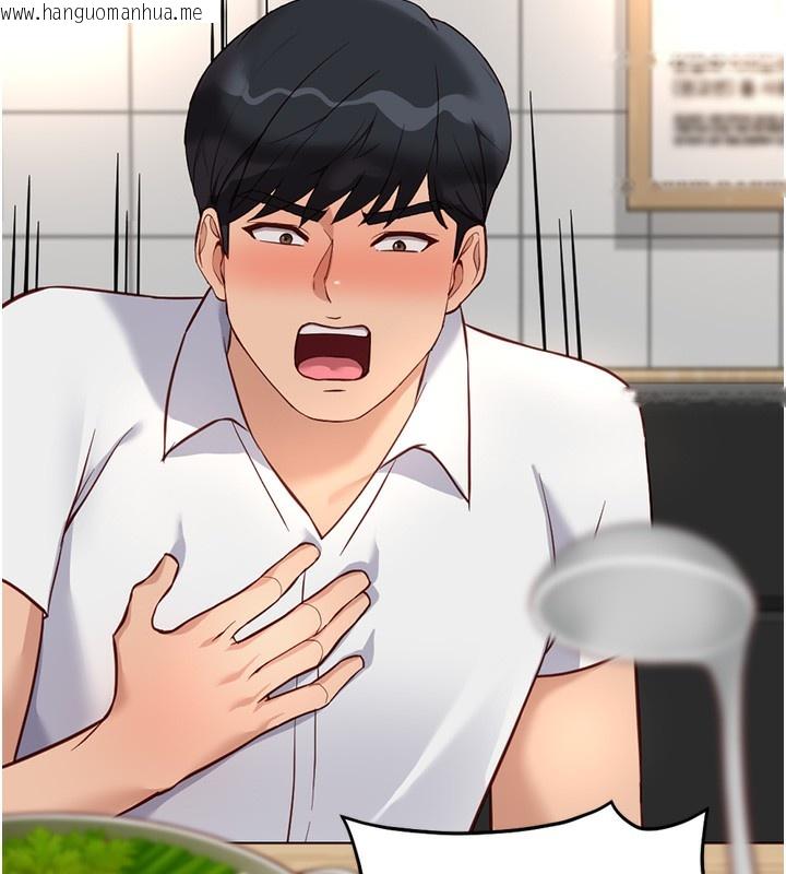 韩国漫画鲁蛇社畜的金手指韩漫_鲁蛇社畜的金手指-第35话-想摸就给你摸在线免费阅读-韩国漫画-第100张图片