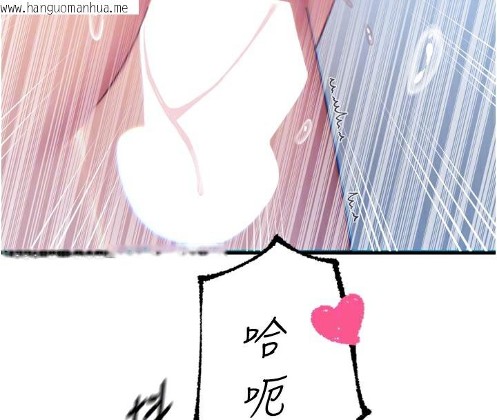 韩国漫画恶次人生韩漫_恶次人生-第39话-在前男友面前高潮在线免费阅读-韩国漫画-第51张图片