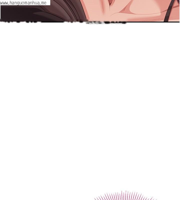 韩国漫画倒追游戏韩漫_倒追游戏-第14话-第一次从后面来在线免费阅读-韩国漫画-第75张图片