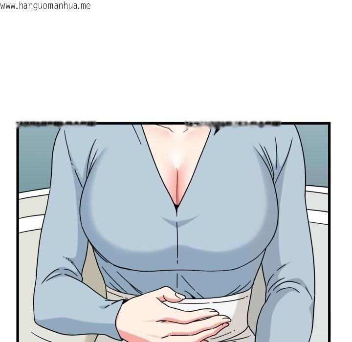 韩国漫画发小碰不得/强制催眠韩漫_发小碰不得/强制催眠-第82话在线免费阅读-韩国漫画-第71张图片