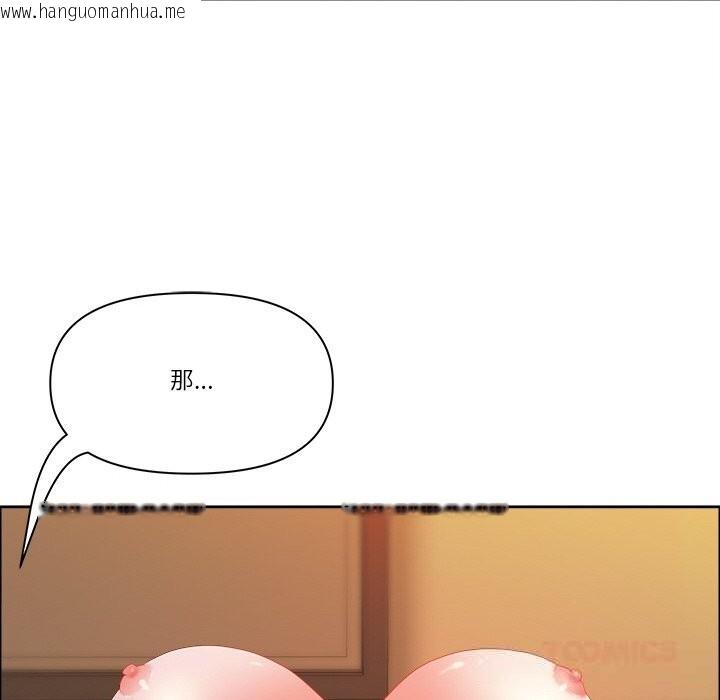韩国漫画最强男人韩漫_最强男人-第37话在线免费阅读-韩国漫画-第92张图片