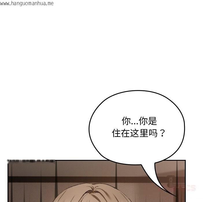 韩国漫画校花的双面生活韩漫_校花的双面生活-第2话在线免费阅读-韩国漫画-第5张图片