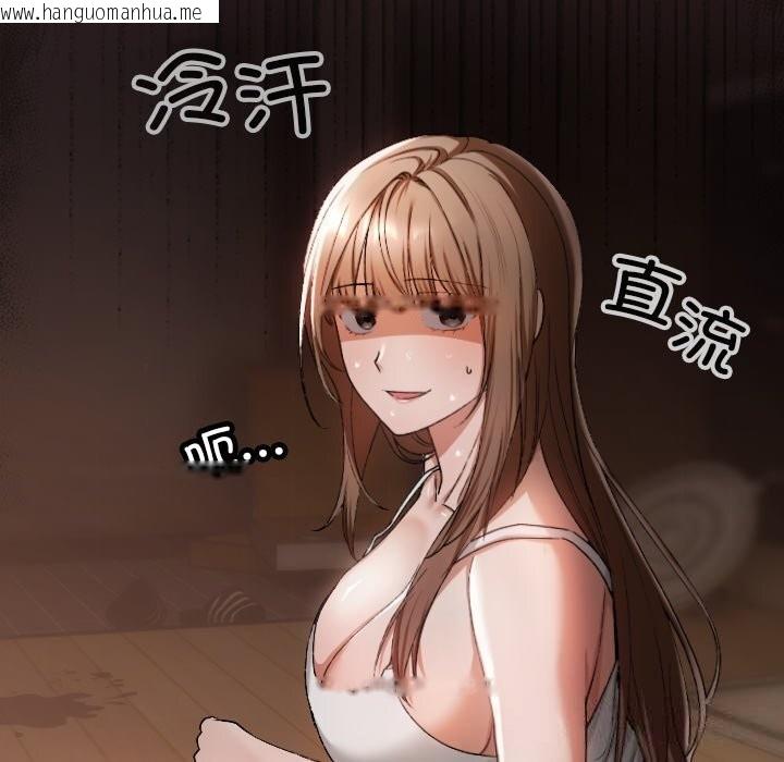 韩国漫画校花的双面生活韩漫_校花的双面生活-第2话在线免费阅读-韩国漫画-第77张图片