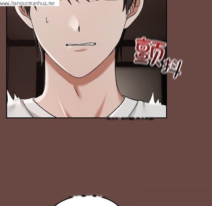 韩国漫画校花的双面生活韩漫_校花的双面生活-第3话在线免费阅读-韩国漫画-第31张图片