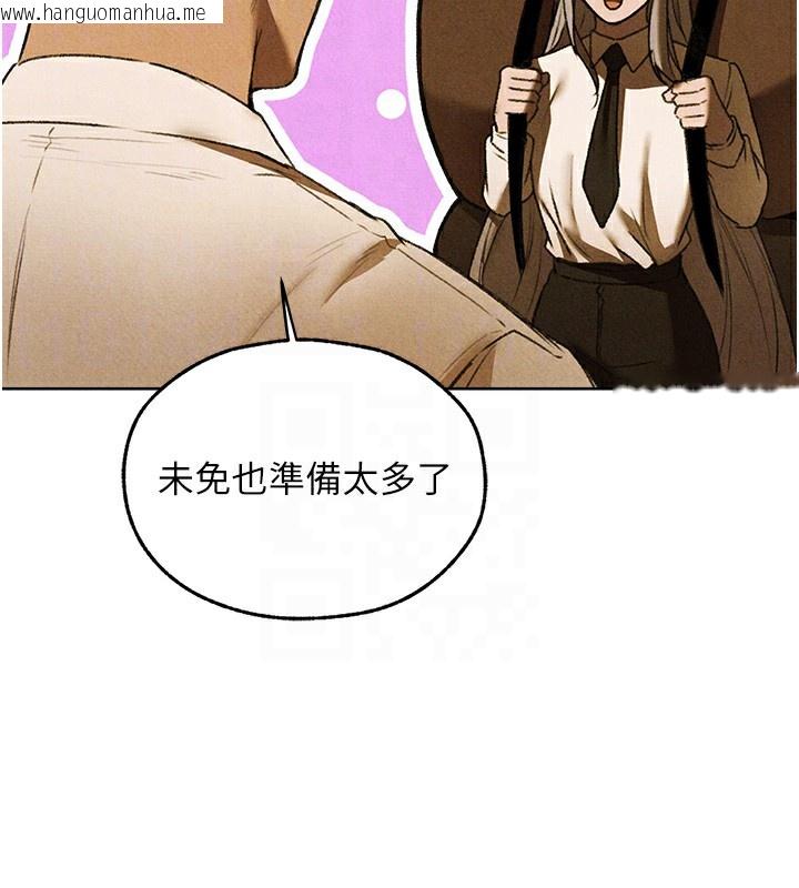 韩国漫画人妻猎人韩漫_人妻猎人-第96话-三位性奴用肉体慰留在线免费阅读-韩国漫画-第121张图片