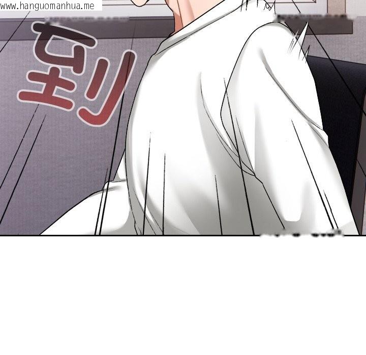 韩国漫画校花的双面生活韩漫_校花的双面生活-第1话在线免费阅读-韩国漫画-第199张图片