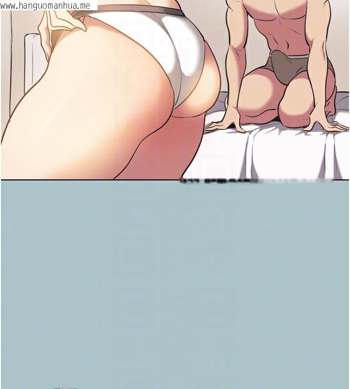 韩国漫画不要恋爱要打砲韩漫_不要恋爱要打砲-第2话-围裙的诱惑在线免费阅读-韩国漫画-第69张图片