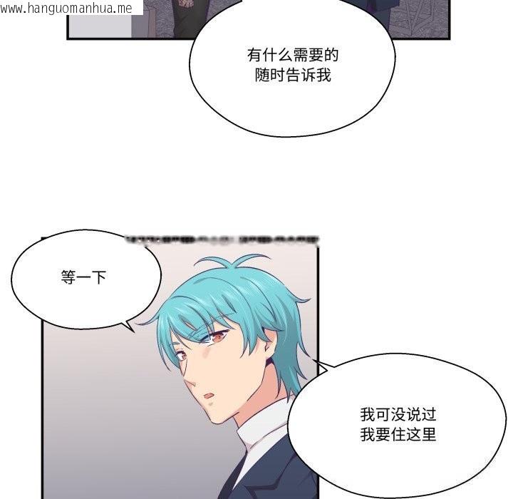 韩国漫画柔软的爱人韩漫_柔软的爱人-第22话在线免费阅读-韩国漫画-第7张图片
