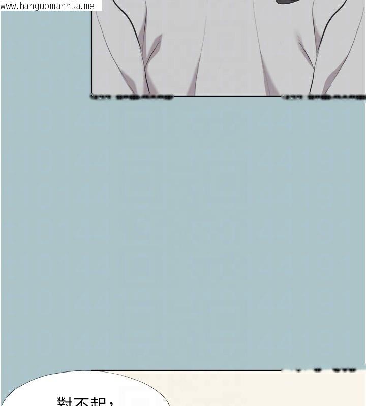 韩国漫画不要恋爱要打砲韩漫_不要恋爱要打砲-第5话-洞悉女心的眼神在线免费阅读-韩国漫画-第18张图片